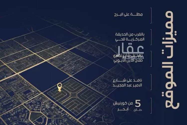 شقة للبيع في شارع احمد بن محمد السديري, حي الياقوت, مدينة جدة, منطقة مكة المكرمة صورة 3