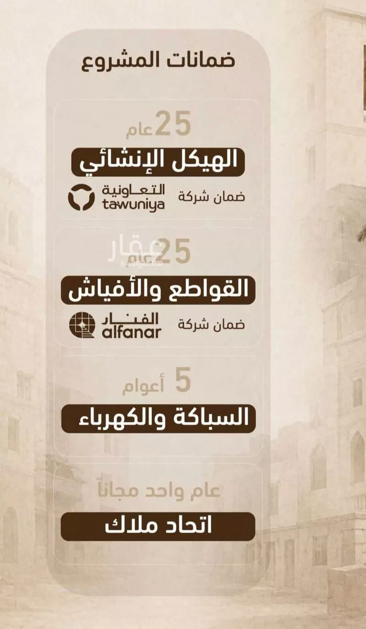 شقة للبيع في شارع حمزه بن عبدالمطلب, حي الشرفية, مدينة جدة, منطقة مكة المكرمة 7