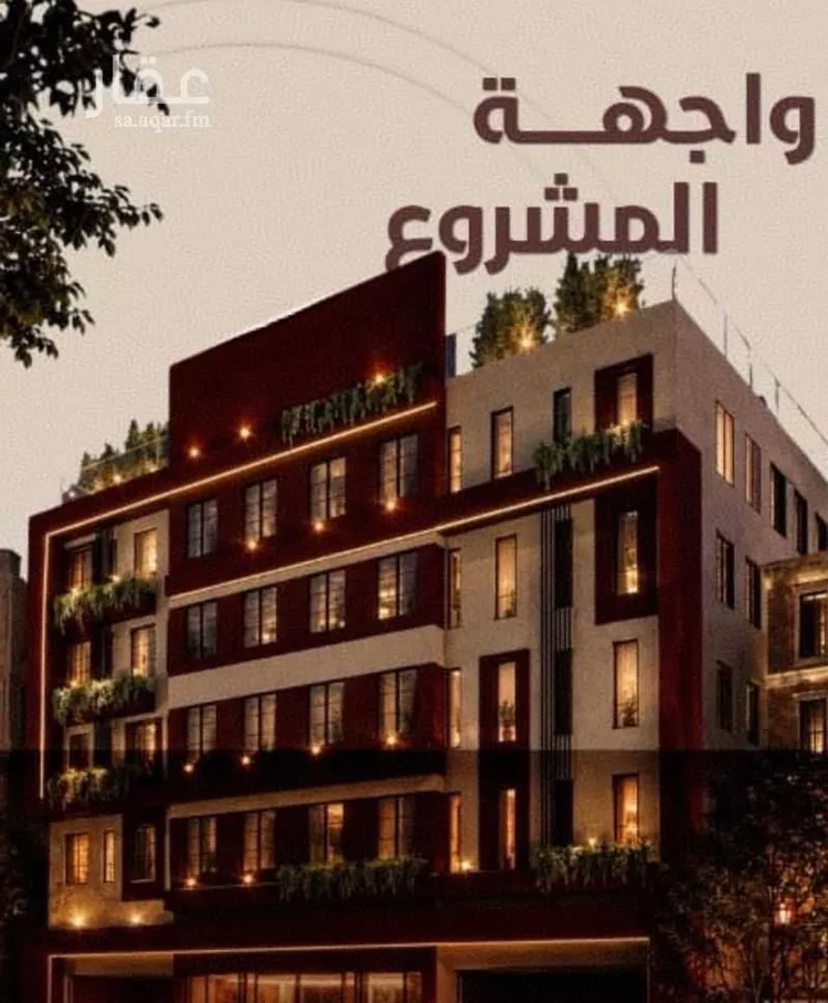 Apartment for Sale in Jeddah Ar Rayan