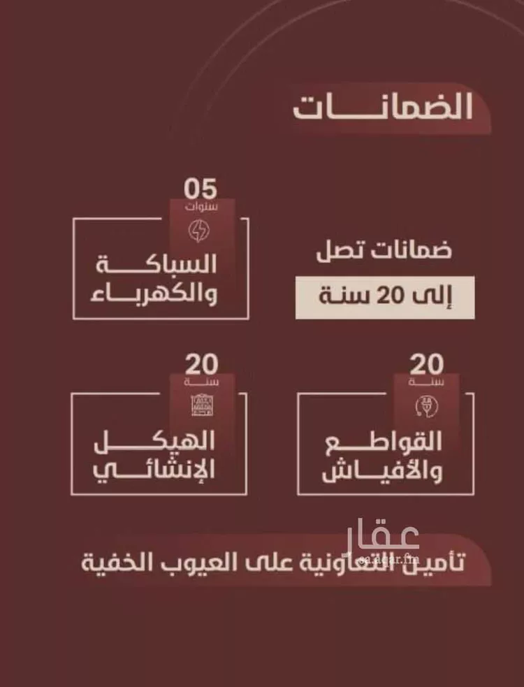 شقة للبيع في شارع ابي بكر الواسطي, حي الريان, مدينة جدة, منطقة مكة المكرمة صورة 2