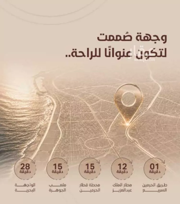 شقة للبيع في شارع ابي بكر الواسطي, حي الريان, مدينة جدة, منطقة مكة المكرمة صورة 3