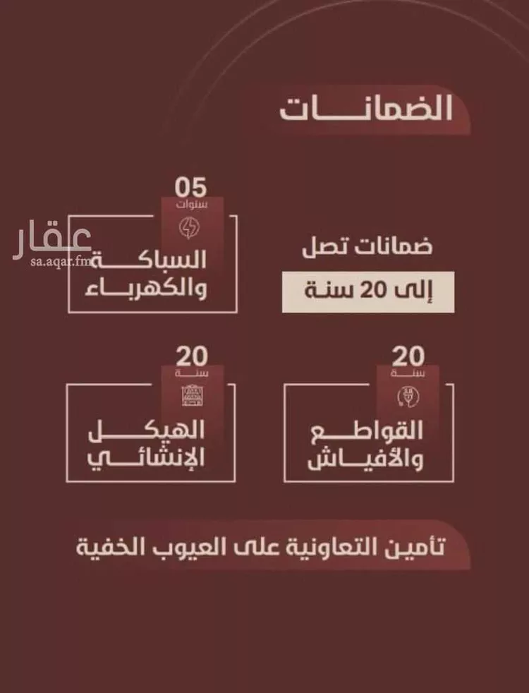 شقة للبيع في شارع ابي بكر الواسطي, حي الريان, مدينة جدة, منطقة مكة المكرمة صورة 5