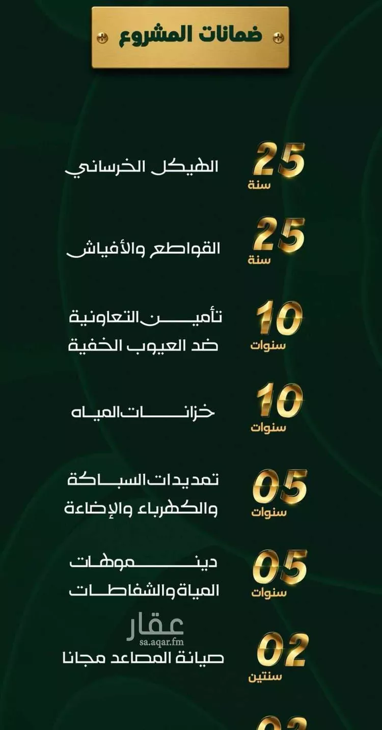 شقة للبيع في شارع شهيد الدين , حي حكومي1, مدينة جدة, منطقة مكة المكرمة صورة 5
