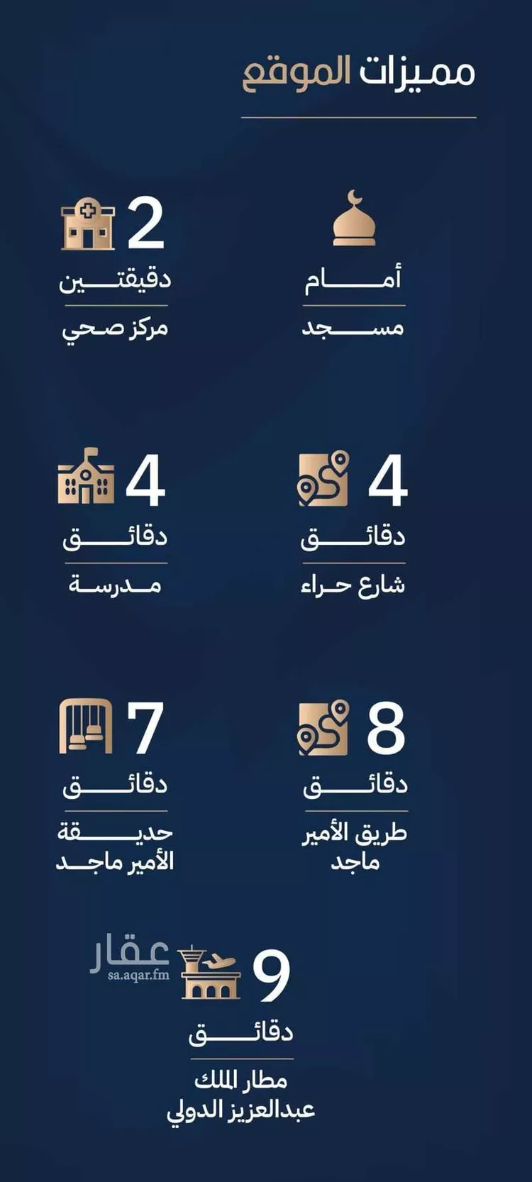 شقة للبيع في شارع أبي الغنائم الحسيني, حي الربوة, مدينة جدة, منطقة مكة المكرمة صورة 4