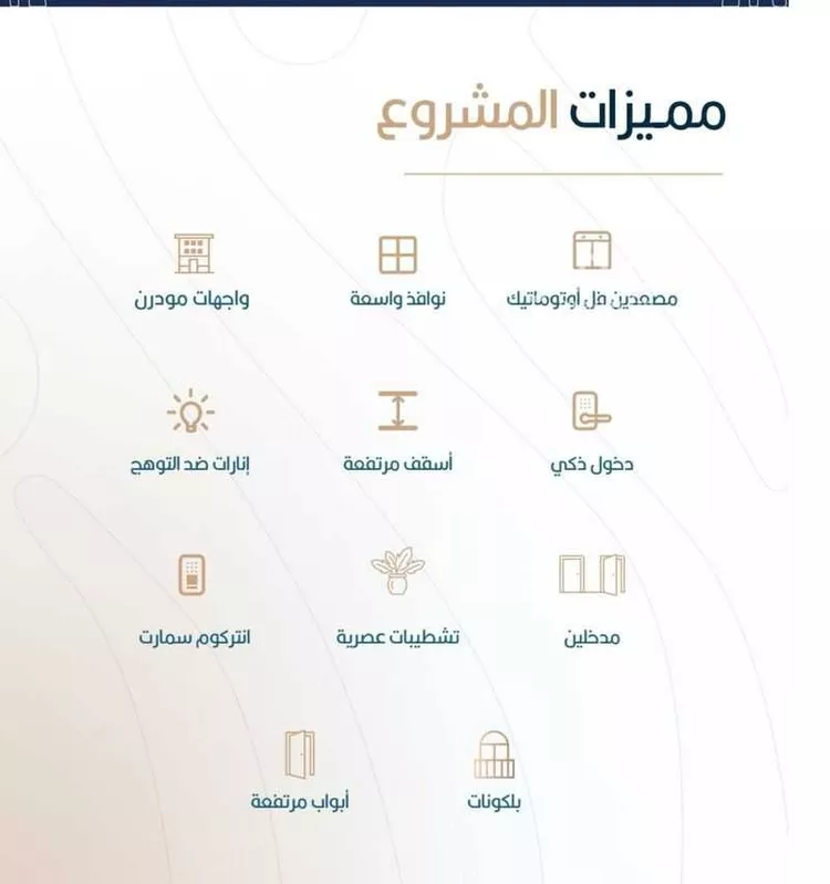 شقة للبيع في شارع أبي الغنائم الحسيني, حي الربوة, مدينة جدة, منطقة مكة المكرمة صورة 2