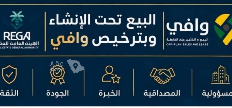 شقة للبيع في شارع قاسيون, حي الياقوت, مدينة جدة, منطقة مكة المكرمة صورة 4