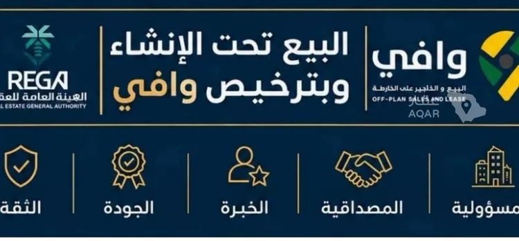 شقة للبيع في حي الياقوت, مدينة جدة, منطقة مكة المكرمة صورة 4