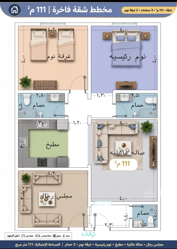 شقة للبيع في شارع إبن الونان, حي النزهة, مدينة جدة, منطقة مكة المكرمة 3