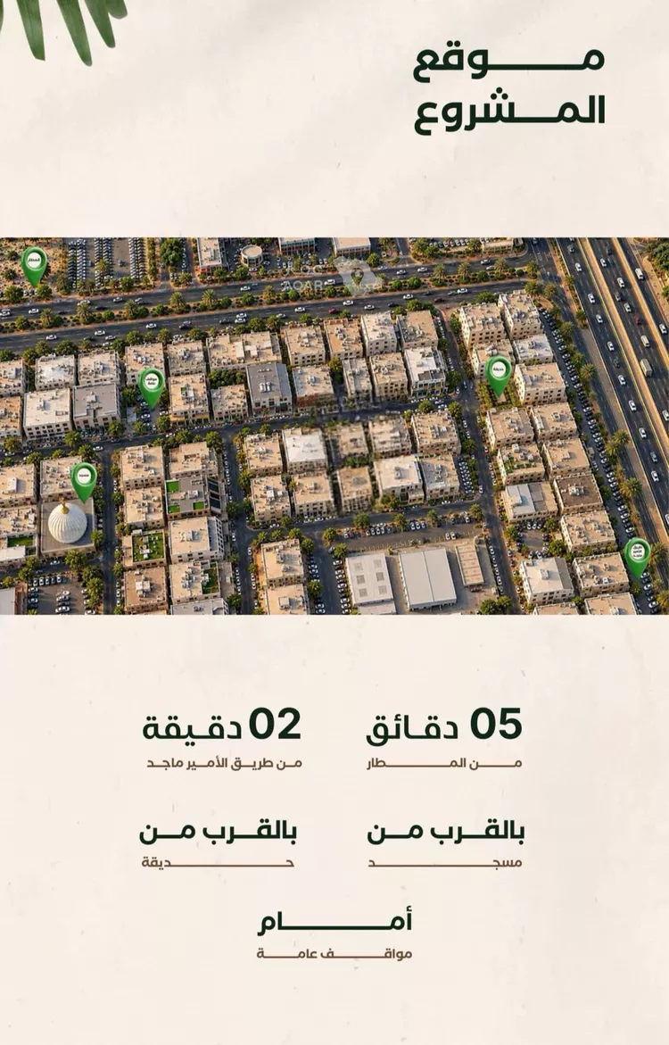 شقة للبيع في شارع إبراهيم الزماوي, حي النزهة, مدينة جدة, منطقة مكة المكرمة 6