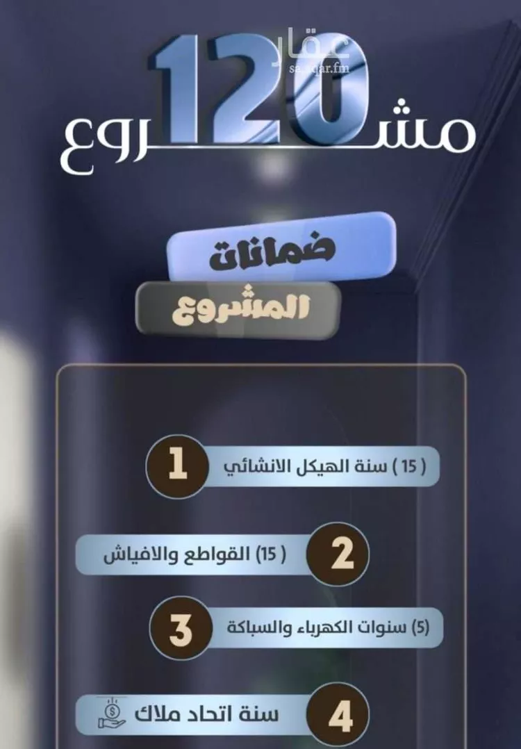 شقة للبيع في شارع جعفر ابن أبي الحكم, حي الصفاء, مدينة جدة, منطقة مكة المكرمة صورة 3