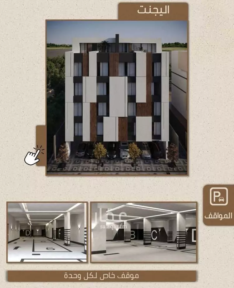 شقة للبيع في شارع علي بن عبد الرحمن السوسي, حي الريان, مدينة جدة, منطقة مكة المكرمة صورة 4