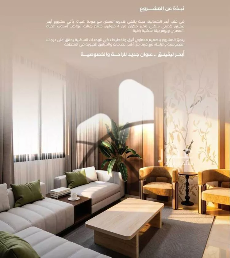 شقة للبيع في شارع محمد المنشاوي, حي الياقوت, مدينة جدة, منطقة مكة المكرمة صورة 3