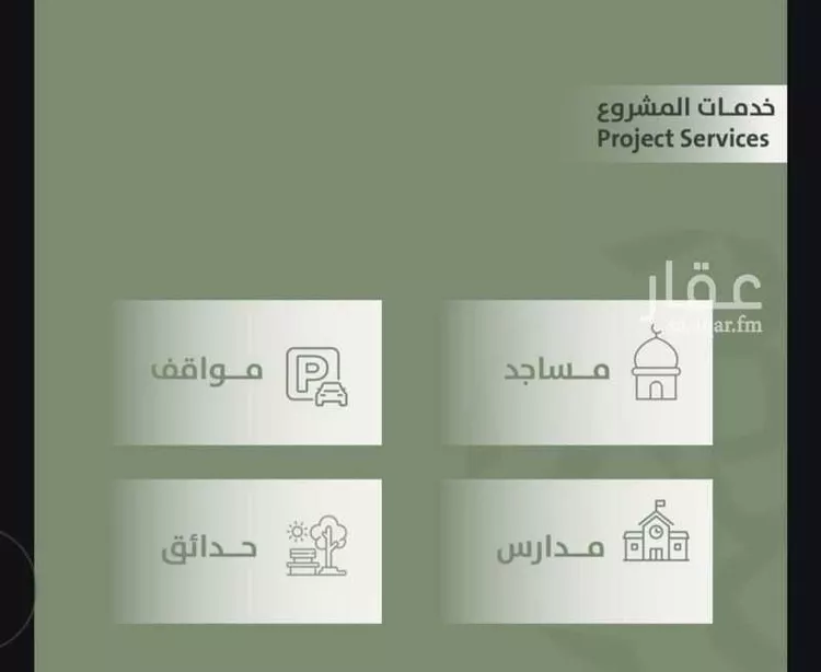 Apartment for Sale in Jeddah As Salamah صورة 2