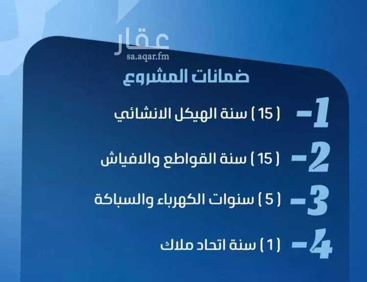 شقة للبيع في شارع نومان, حي النزهة, مدينة جدة, منطقة مكة المكرمة صورة 2