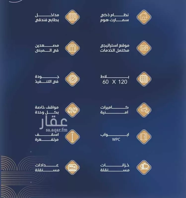 شقة للبيع في شارع برهان الدين الداراني, حي الياقوت, مدينة جدة, منطقة مكة المكرمة صورة 3