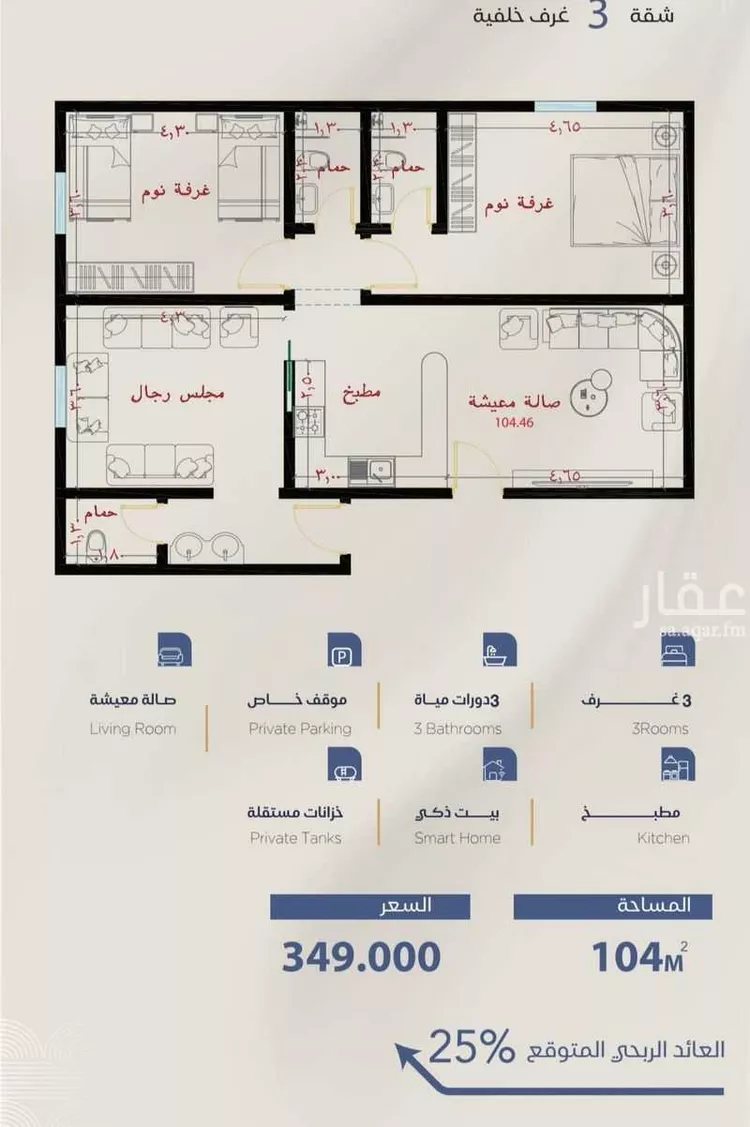 شقة للبيع في شارع برهان الدين الداراني, حي الياقوت, مدينة جدة, منطقة مكة المكرمة صورة 4