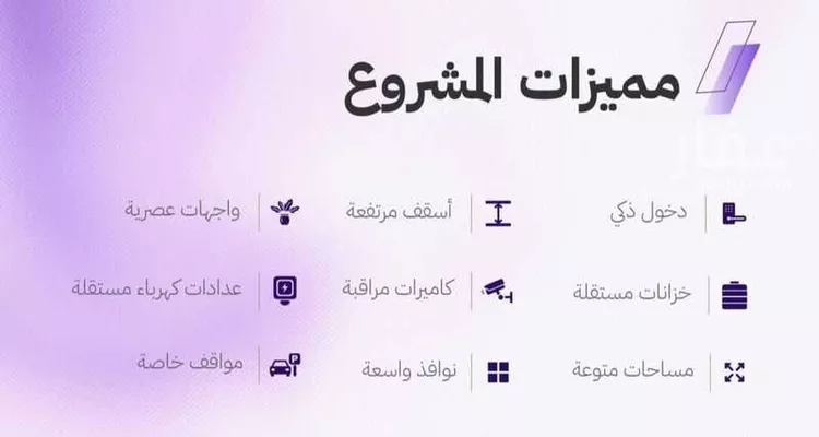 شقة للبيع في شارع النابغه الغنوي, حي المروة, مدينة جدة, منطقة مكة المكرمة صورة 3