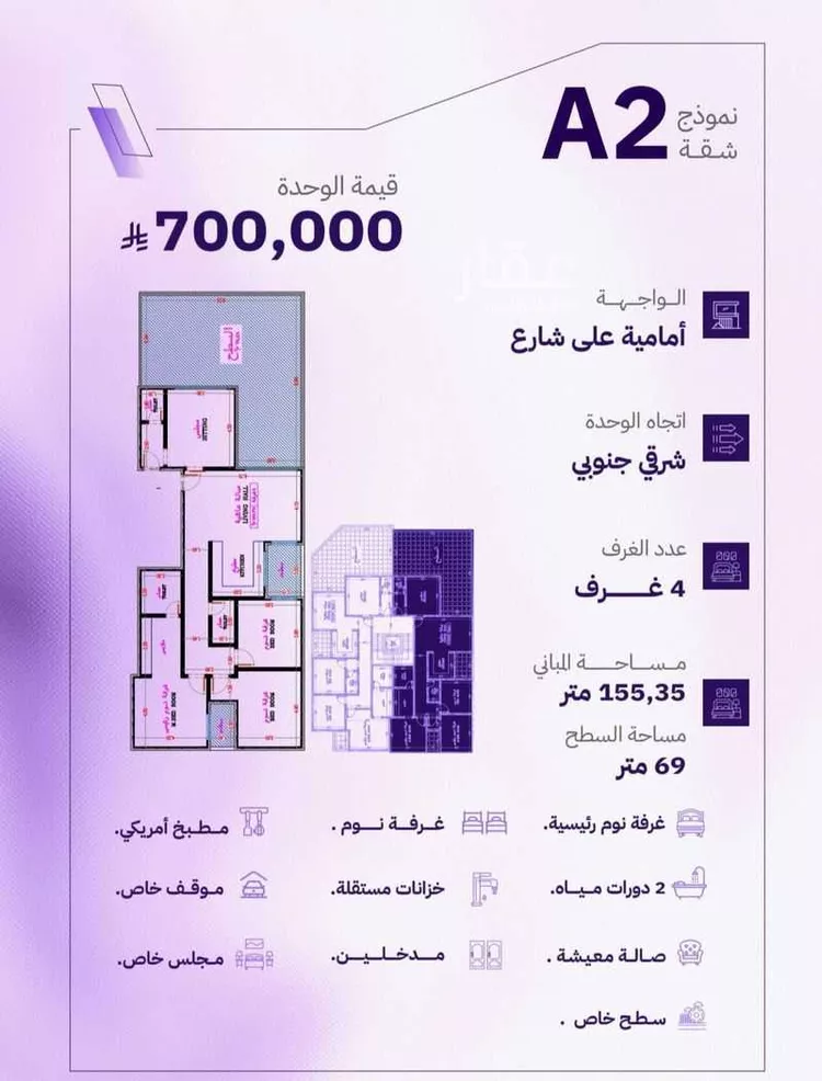 شقة للبيع في شارع النابغه الغنوي, حي المروة, مدينة جدة, منطقة مكة المكرمة صورة 4
