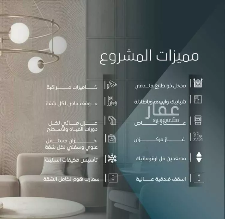 شقة للبيع في شارع ابي المحاسن النحوي, حي الورود, مدينة جدة, منطقة مكة المكرمة صورة 2