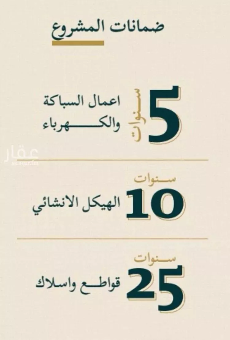 شقة للبيع في شارع حسن شمس, حي السليمانية, مدينة جدة, منطقة مكة المكرمة صورة 4