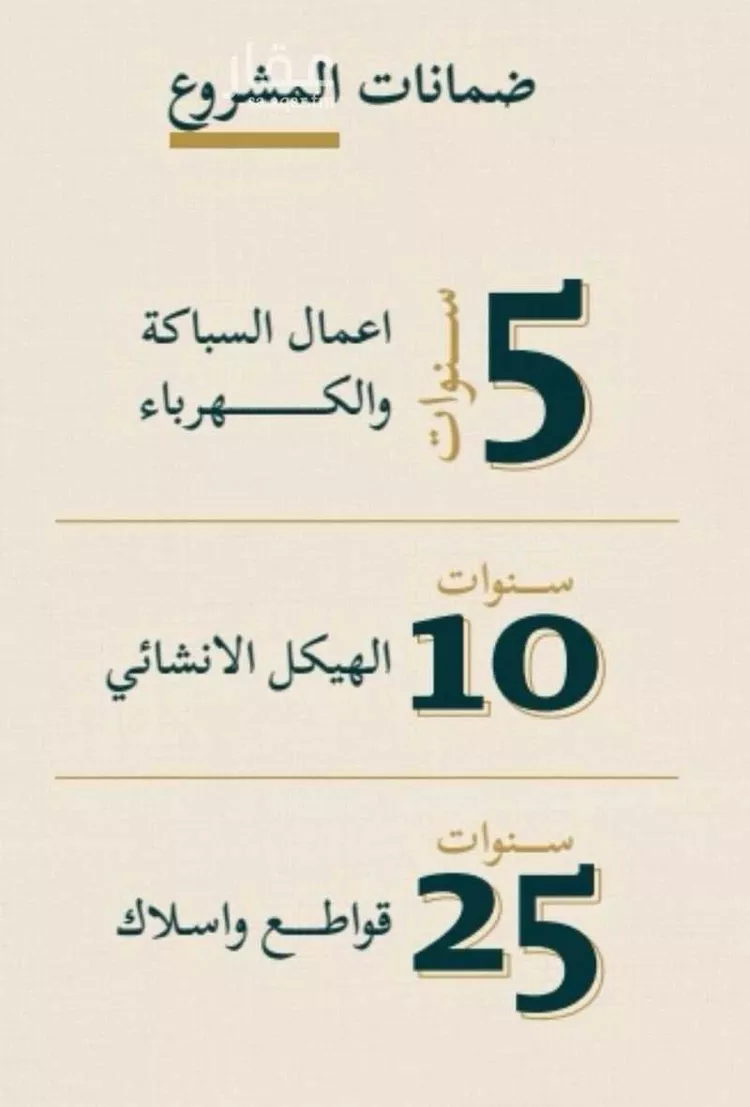 شقة للبيع في شارع حسن شمس, حي السليمانية, مدينة جدة, منطقة مكة المكرمة صورة 3