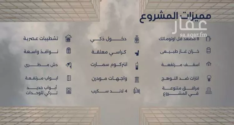شقة للبيع في شارع احمد بن محمد السديري, حي الياقوت, مدينة جدة, منطقة مكة المكرمة صورة 2