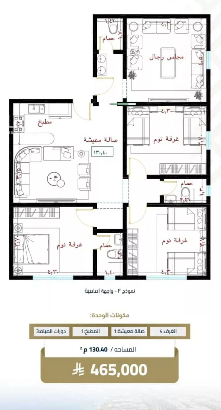 شقة للبيع في شارع عبيدة ابن حميد, حي الفيصلية, مدينة جدة, منطقة مكة المكرمة 6