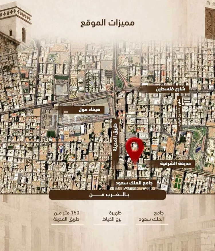 شقة للبيع في شارع حمزه بن عبدالمطلب, حي الشرفية, مدينة جدة, منطقة مكة المكرمة صورة 4
