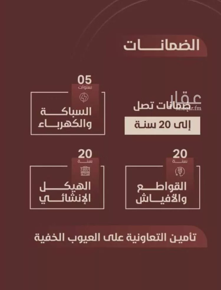 شقة للبيع في شارع ابي بكر الواسطي, حي الريان, مدينة جدة, منطقة مكة المكرمة صورة 3