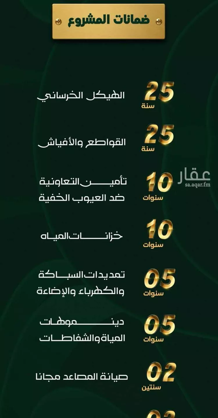 شقة للبيع في شارع شهيد الدين , حي حكومي1, مدينة جدة, منطقة مكة المكرمة 7