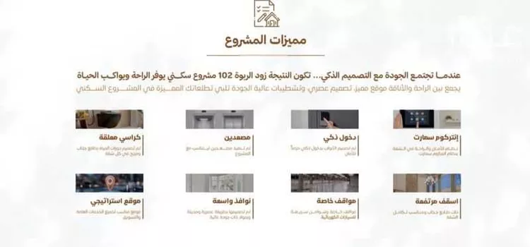 شقة للبيع في حي الربوة, مدينة جدة, منطقة مكة المكرمة صورة 5