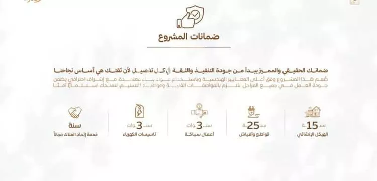 شقة للبيع في شارع أبي القاسم الأنصاري, حي الربوة, مدينة جدة, منطقة مكة المكرمة صورة 5