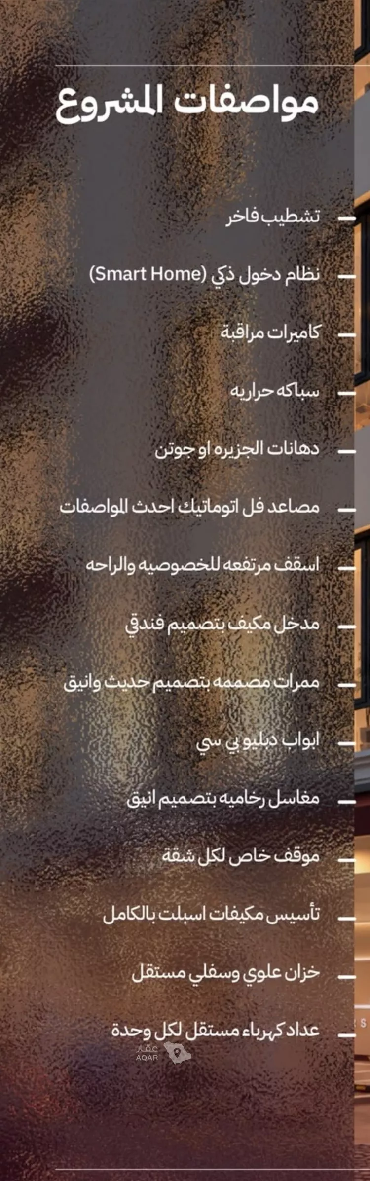 شقة للبيع في شارع عبيدة ابن حميد, حي الياقوت, مدينة جدة, منطقة مكة المكرمة 6