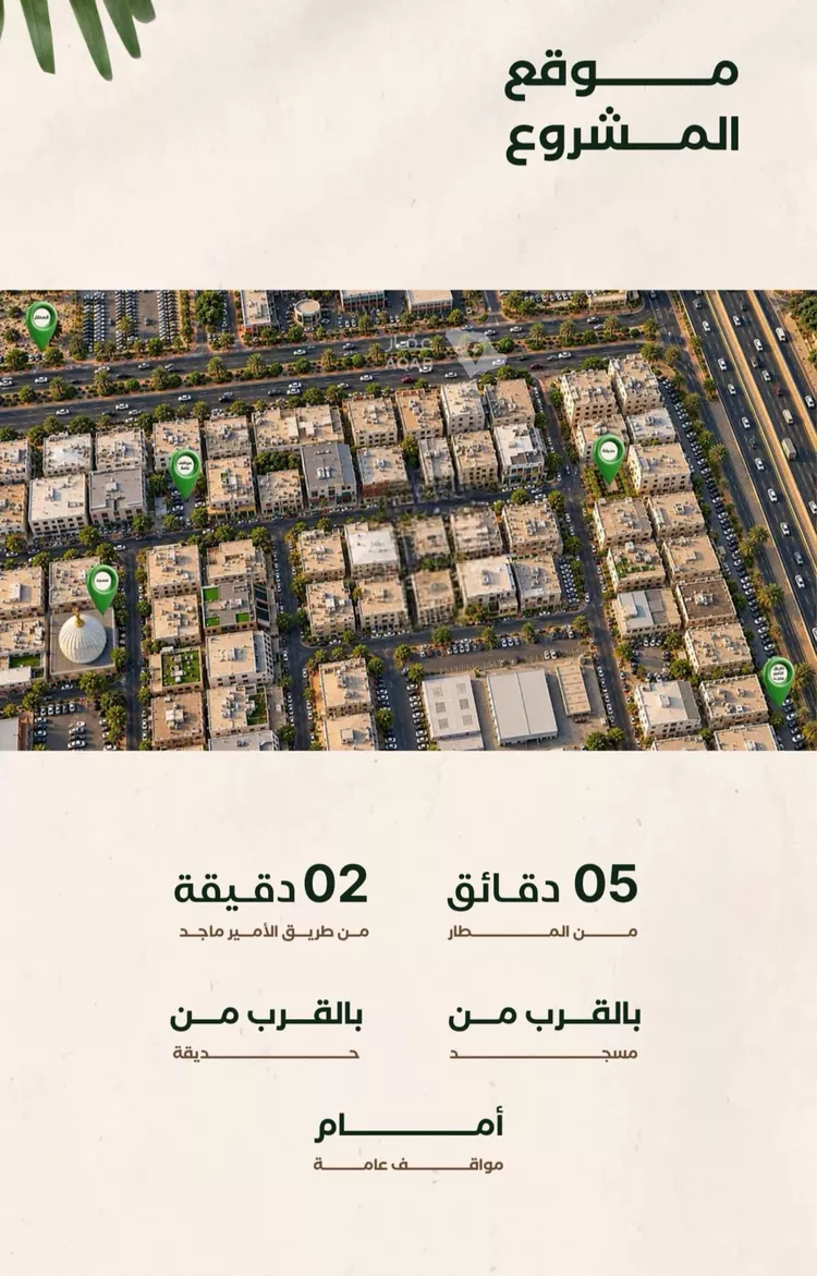 شقة للبيع في شارع إبراهيم الزماوي, حي النزهة, مدينة جدة, منطقة مكة المكرمة 6
