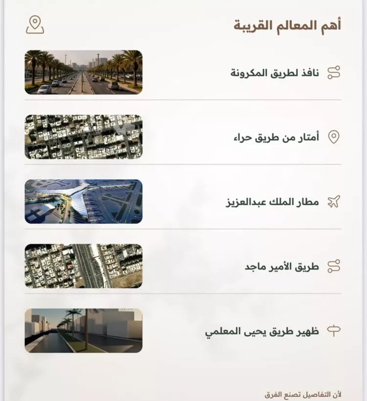 شقة للبيع في شارع محمد الشعيبي, حي الربوة, مدينة جدة, منطقة مكة المكرمة صورة 2
