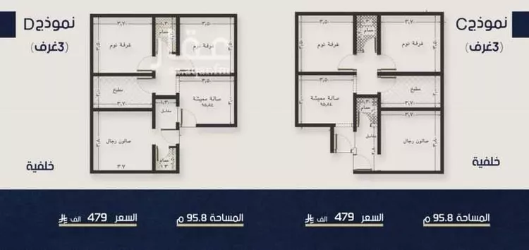 شقة للبيع في شارع ابو تميم الجيشاني, حي النعيم, مدينة جدة, منطقة مكة المكرمة صورة 5