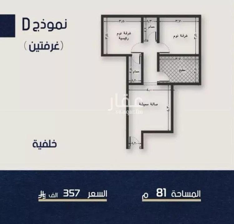 شقة للبيع في شارع ابو تميم الجيشاني, حي النعيم, مدينة جدة, منطقة مكة المكرمة صورة 2