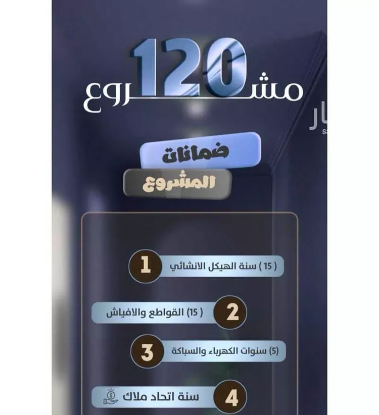 Apartment for Sale in Jeddah As Safaa صورة 2