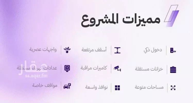 شقة للبيع في شارع النابغه الغنوي, حي المروة, مدينة جدة, منطقة مكة المكرمة صورة 3
