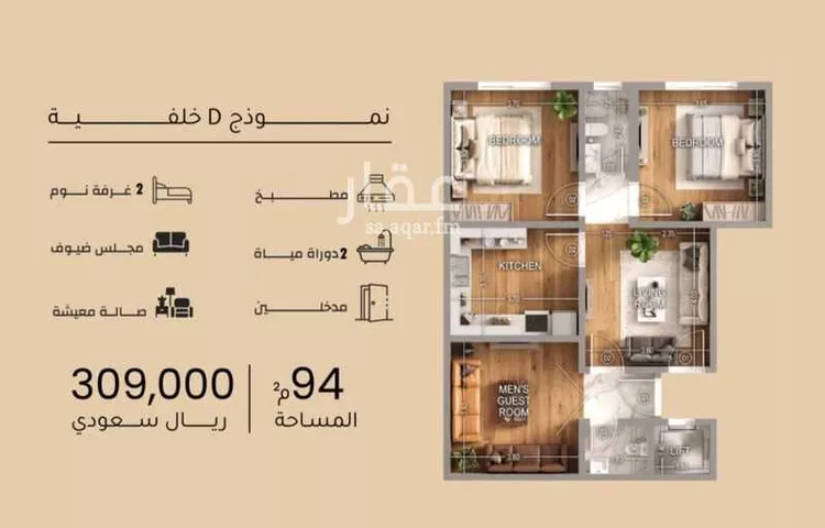 شقة للبيع في شارع ضياء الدين رجب, حي مشرفة, مدينة جدة, منطقة مكة المكرمة 15