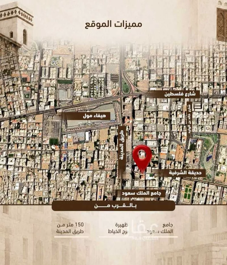 شقة للبيع في شارع حمزه بن عبدالمطلب, حي الشرفية, مدينة جدة, منطقة مكة المكرمة 6