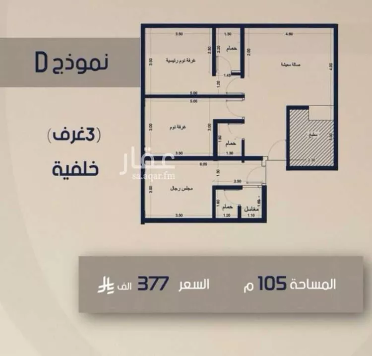 شقة للبيع في شارع قيس بن صعصعه, حي الصفاء, مدينة جدة, منطقة مكة المكرمة صورة 2
