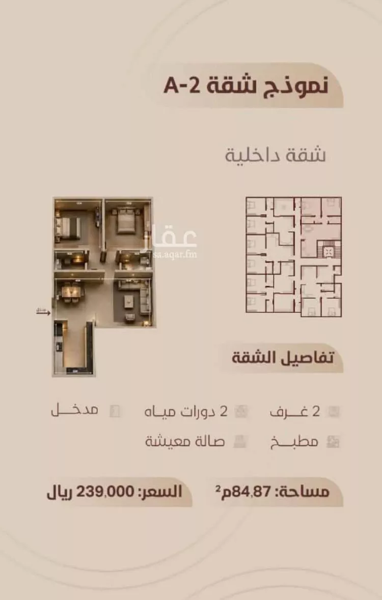 شقة للبيع في شارع ابي بكر الواسطي, حي الريان, مدينة جدة, منطقة مكة المكرمة صورة 4