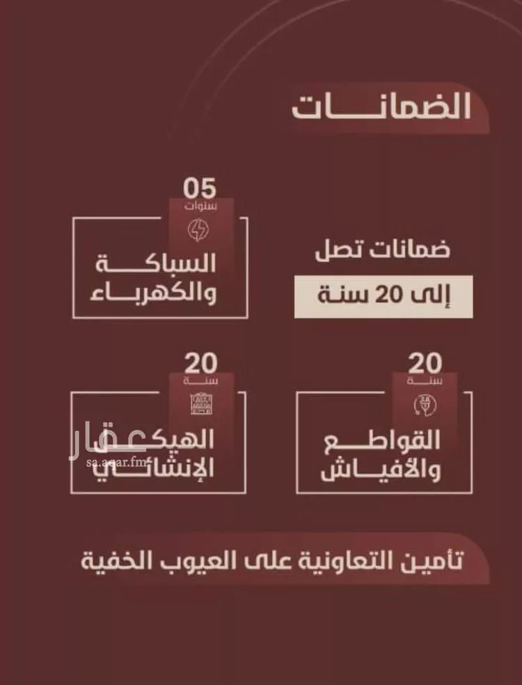 شقة للبيع في شارع ابي بكر الواسطي, حي الريان, مدينة جدة, منطقة مكة المكرمة صورة 3