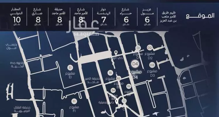 شقة للبيع في شارع قيس بن صعصعه, حي الصفاء, مدينة جدة, منطقة مكة المكرمة صورة 3