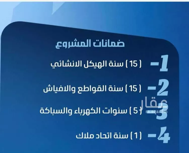 شقة للبيع في شارع إبن ثابت, حي الصفاء, مدينة جدة, منطقة مكة المكرمة صورة 4