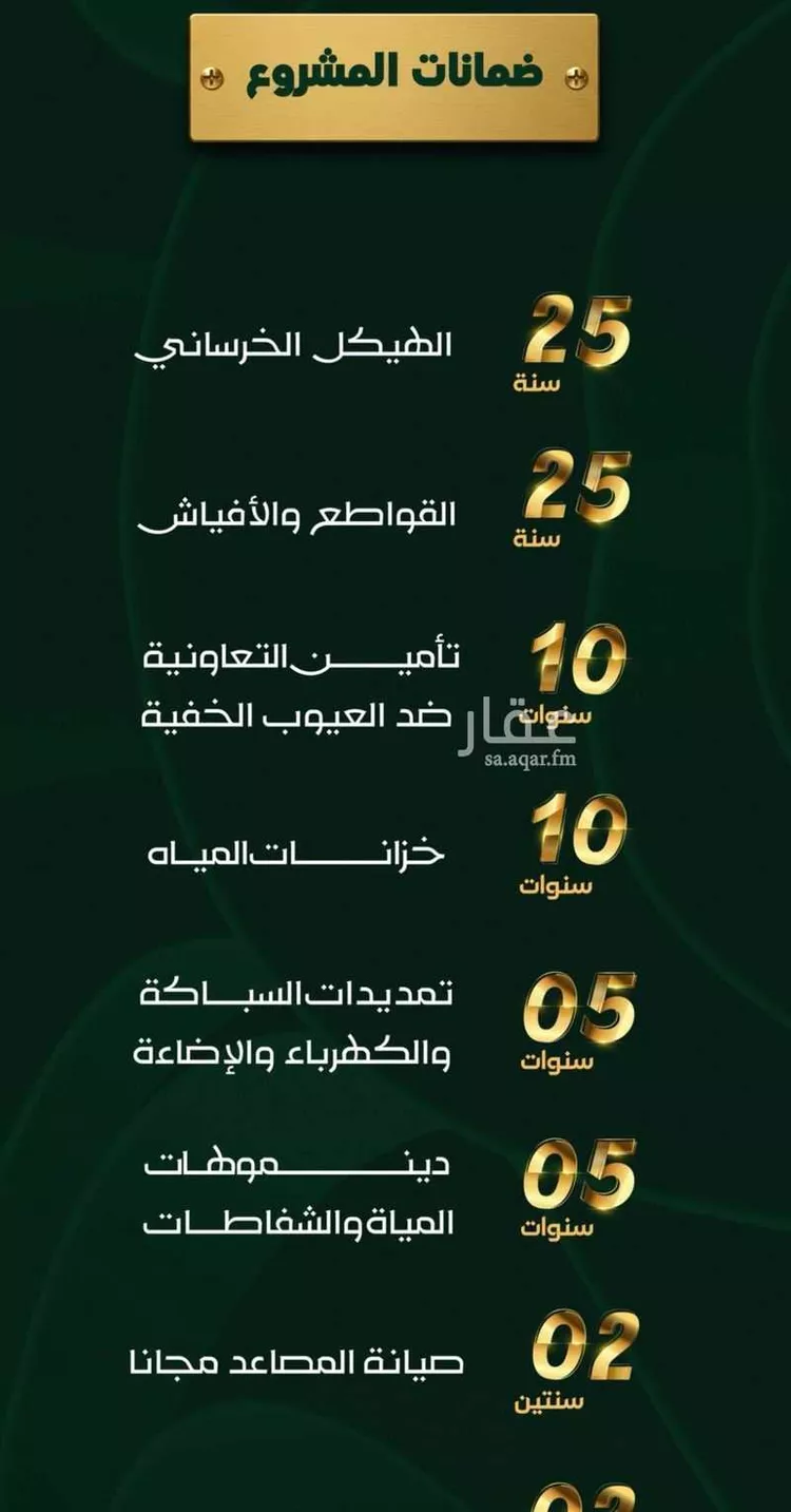 شقة للبيع في شارع شهيد الدين , حي حكومي1, مدينة جدة, منطقة مكة المكرمة 6