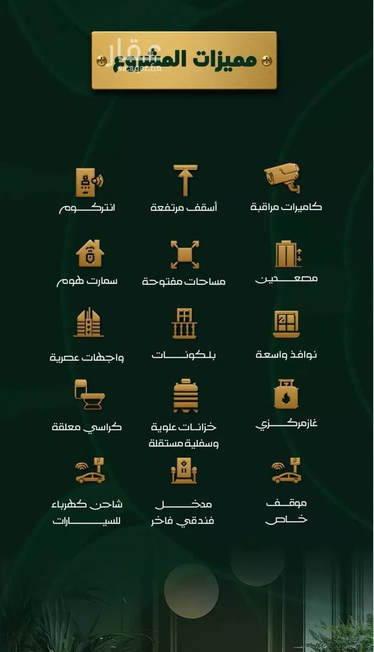 شقة للبيع في شارع شهيد الدين , حي حكومي1, مدينة جدة, منطقة مكة المكرمة 7