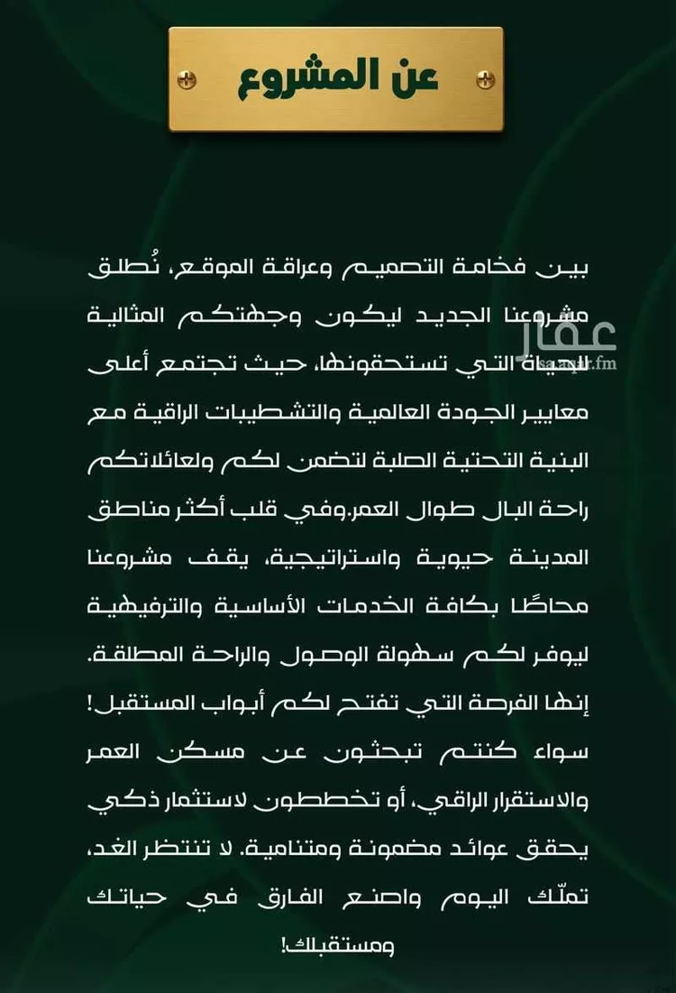 شقة للبيع في شارع شهيد الدين , حي حكومي1, مدينة جدة, منطقة مكة المكرمة صورة 2