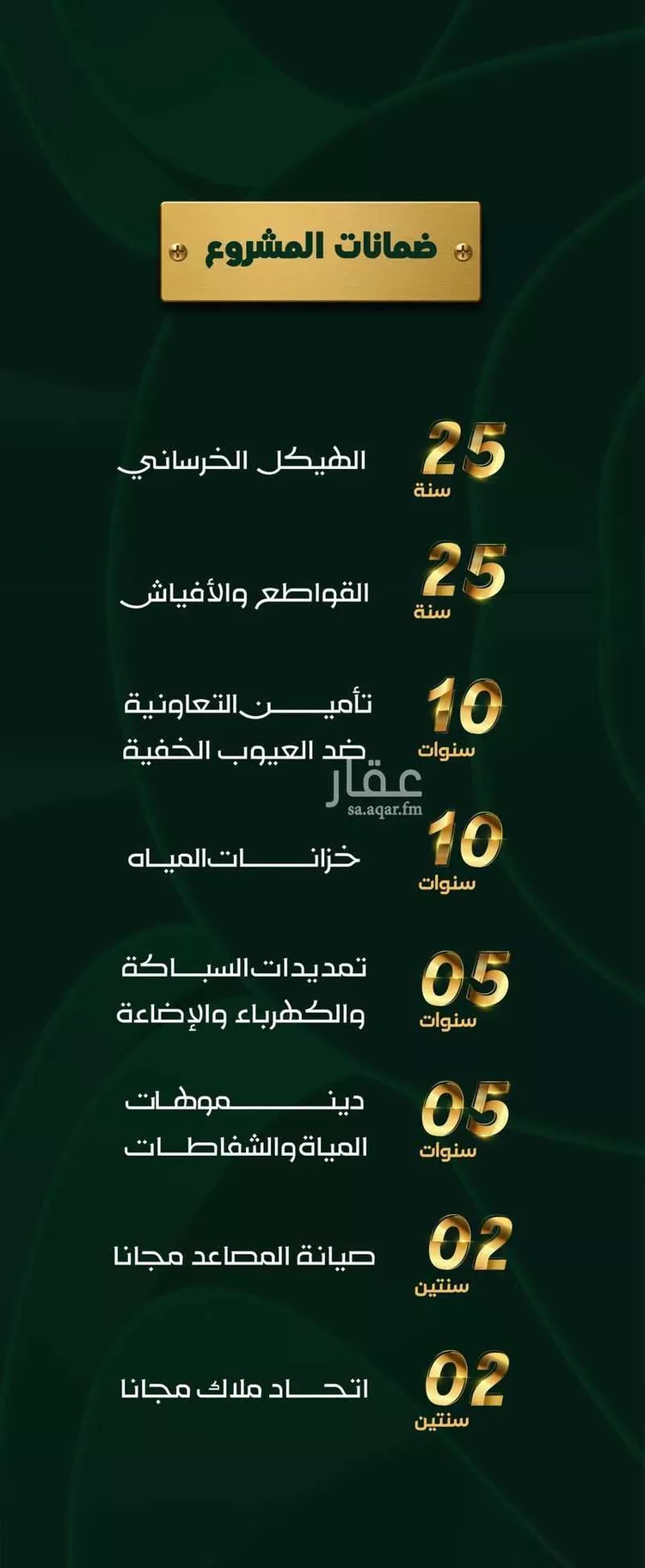 شقة للبيع في شارع شهيد الدين , حي حكومي1, مدينة جدة, منطقة مكة المكرمة صورة 5